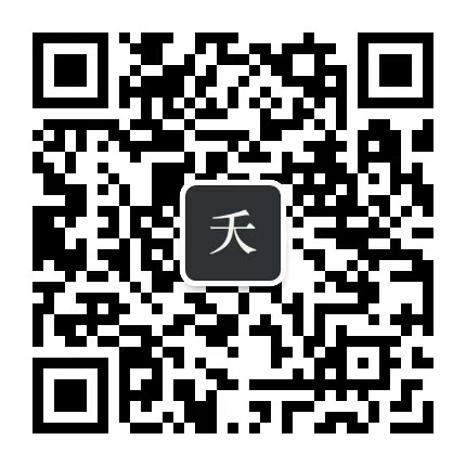 夭叔笔记公众号二维码